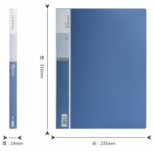 得力 5002 A4  20頁資料冊