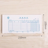 青聯(lián) 211  付款憑證