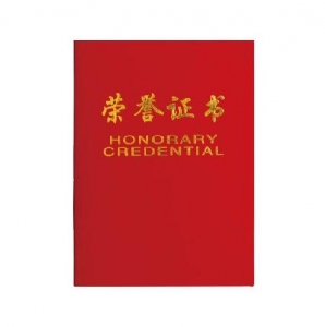 得力 7577 8K絨面榮譽(yù)證書(shū) 257*177mm