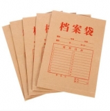 恒源 1807 A4 牛皮紙檔案袋 170G