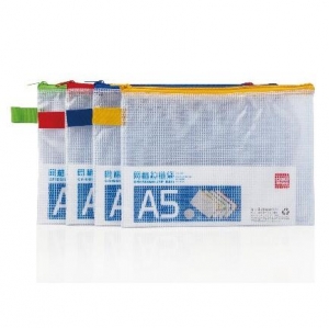 得力 5591 A5 網格拉鏈袋