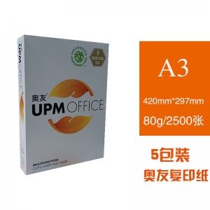 奧友 A3 80g 復(fù)印紙