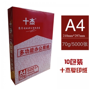 十杰 A4 70g 復印紙