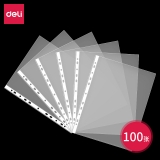 得力 5712  11孔資料備用袋 100個(gè)